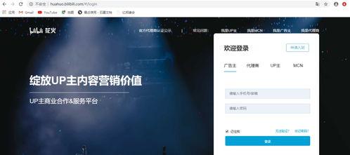 蔡二哥吃瓜视频下载安装,下载安装攻略全解析