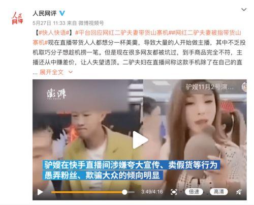 直播阿姨带货吃瓜视频在线观看,阿姨吃瓜视频，带你领略直播带货的魅力