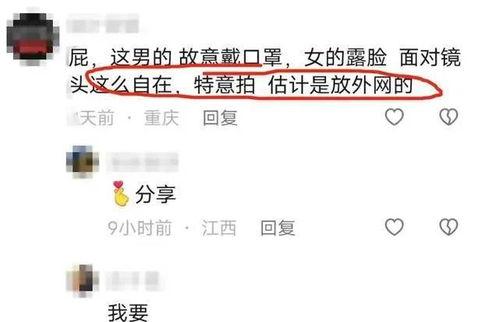 吃瓜女网红视频下载