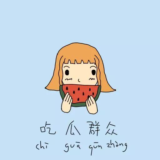 一群吃瓜群众动画片视频,揭秘幕后制作与趣味瞬间