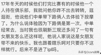 吃瓜事件渣男是谁啊视频,渣男身份曝光，视频揭露惊人真相