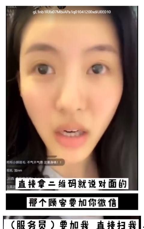 女明星吃瓜误点赞的视频,意外引发网友热议