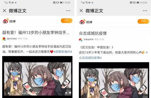 吃瓜动漫作者的视频在哪看,吃瓜动漫作者热门视频观看攻略