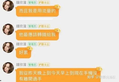 吃瓜粉丝群八卦分享视频,吃瓜粉丝群独家分享幕后花絮视频