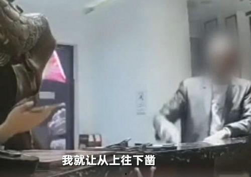 晋城吃瓜事件视频播放