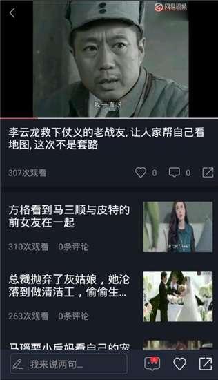 迅雷吃瓜视频合集在哪看,一网打尽热门话题，尽在这里观看