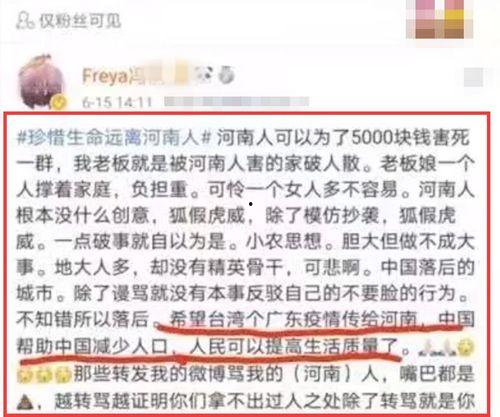 吃瓜群众珍惜生命视频