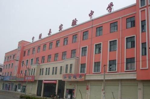 宁陵县初级中学校吃瓜视频