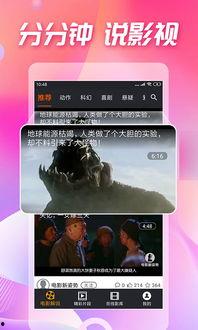 惊叹俱乐部吃瓜视频下载,揭秘吃瓜视频背后的下载秘密