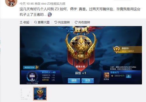 世锦杯解说员吃瓜视频,揭秘赛场背后的趣味瞬间