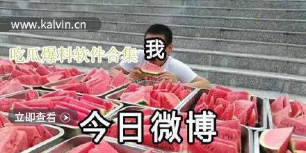 吃瓜视频爆料免费