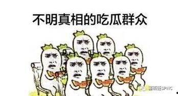 吃瓜群众哪里看视频